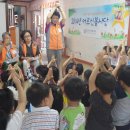 고촌어린이집 이미지