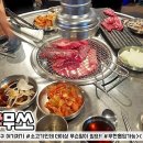 무한돈갈비창고 이미지