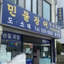 덕진-122 이미지