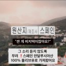 베리타스짐 | 스페인 1위 올리브오일, 진짜 이 가격이라구요?
