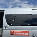 스타트레블 이미지