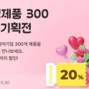 행복쇼핑