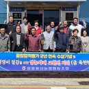 용산농업협동조합