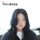 동아미용실 이미지