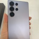 [평택휴대폰 평택핸드폰] S25울트라 티타늄 실버블루 실물 개봉후기
