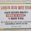 안성성모병원 | 안성성모병원 공단건강검진후기