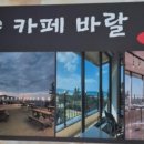 망상해오름가족호텔 이미지