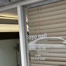 망원네일 추천, 소요네일 &#39;꿈결&#39; 아트 받고 감동받은 후기
