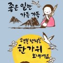 초록 행정사사무소 이미지