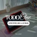 수학하다 - 서구 청라커낼로319번길 3-27 | 예비초등 패드 학습, 7살이 토도원으로 초2 수학 완주?! 내돈내산 후기공개