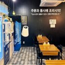 고기짬뽕 이미지