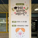 서면초등학교 | [광명밝은빛유치원/굿데이포토부스] 졸업식포토부스 가족과 함께하는 인생네컷 추천 후기