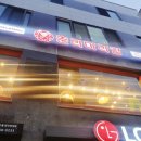 춘리마라탕 외대점 이미지