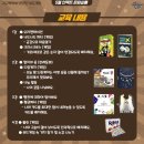 사고력 쑥쑥 보드게임 이미지