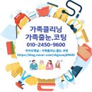 해피크리닝하우스 이미지