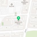 명일정원약국 이미지