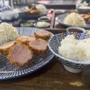 내일카츠