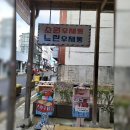 군산우체통거리(군산여행 3일째) 이미지