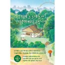 길벗카페