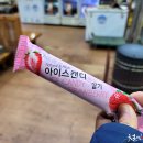 시골해장국식당