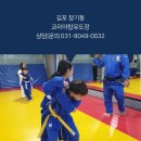 코리아 유도 멀티짐 이미지