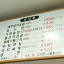 식장산갈비 이미지