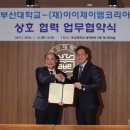 부산대학교 이미지