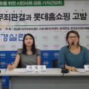 진보홈-마트