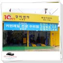 친구 카센타 이미지