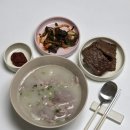 진가식품 | 돼지국밥밀키트 진가식품 간편한 부산식 진가돼지국밥