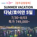 성원여행사 - 유성구 용계로 71-1 | 성원여행사