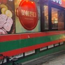 꽃삼(시립) 네이버블로그