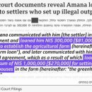 서안농장 이미지