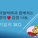 한국알박(주)