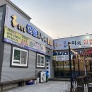 산골오리와집밥 이미지