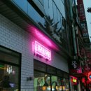 나무오향족발 이미지
