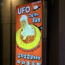 홍대입구역맛집 그남자의볶음밥 내돈내산 후기
