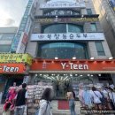 잼노래연습장 이미지