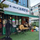 경안동 맛집 보배반점 메뉴판(술안주도 있음!해장도 가능!)