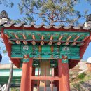 판관서유교 영세불망비 | 북구 문화유적 답사,판관 서유교 영세불망비