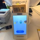 대전여인숙 | 너무 당황스러웠던 대전 대흥동 신상카페 브리즈오브 방문 후기