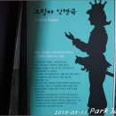 춘천인형극박물관 이미지