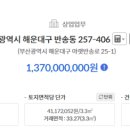 반송동269 이미지