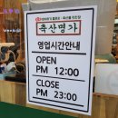 남목축산 이미지