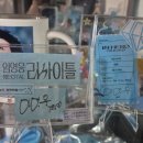 컨페티 아크릴 탑로더 이미지