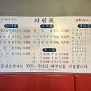 돈삼오왕소금구이