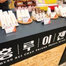 홍루이젠 덕풍점 네이버블로그