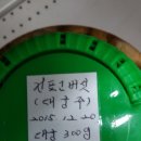 (주)대궁