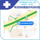 한빛마취통증의학과의원 이미지