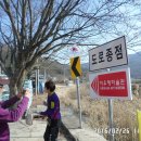 감곡1리경로당 이미지